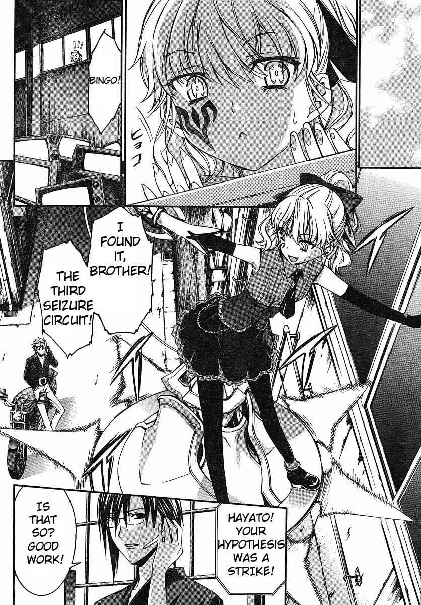 Page 6 Chapter 30 World Embryo
