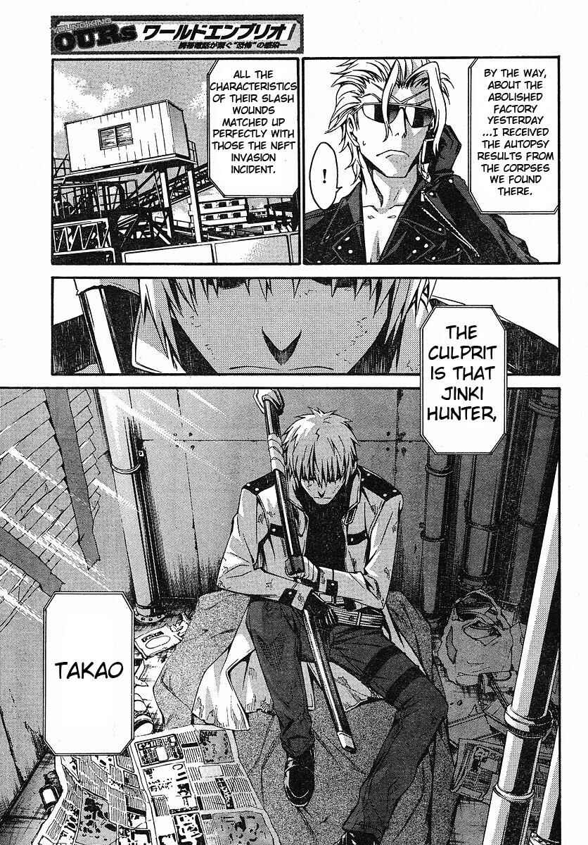 Page 7 Chapter 30 World Embryo