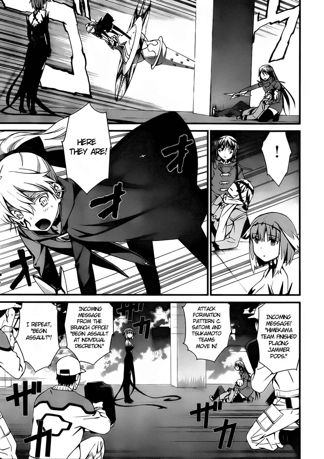 Page 13 Chapter 73 World Embryo