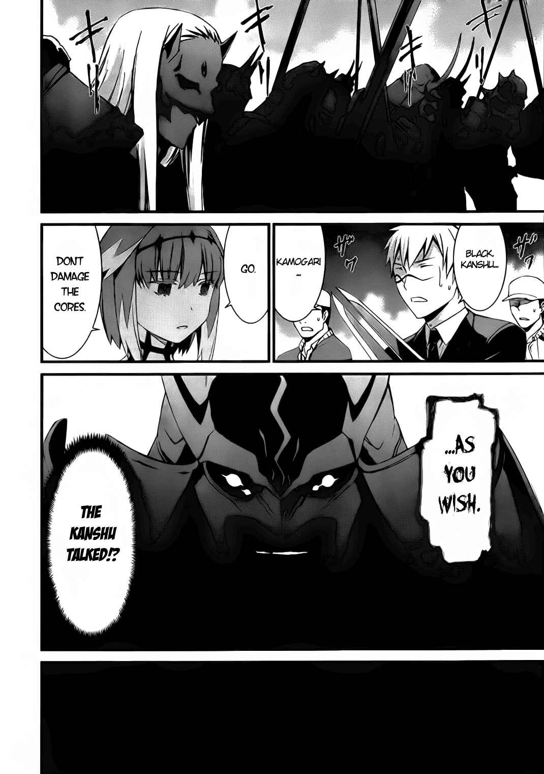 Page 16 Chapter 73 World Embryo