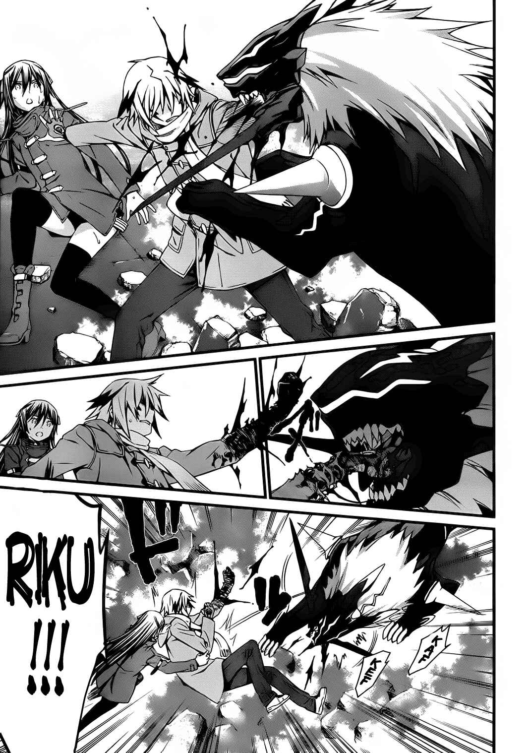 Page 27 Chapter 73 World Embryo