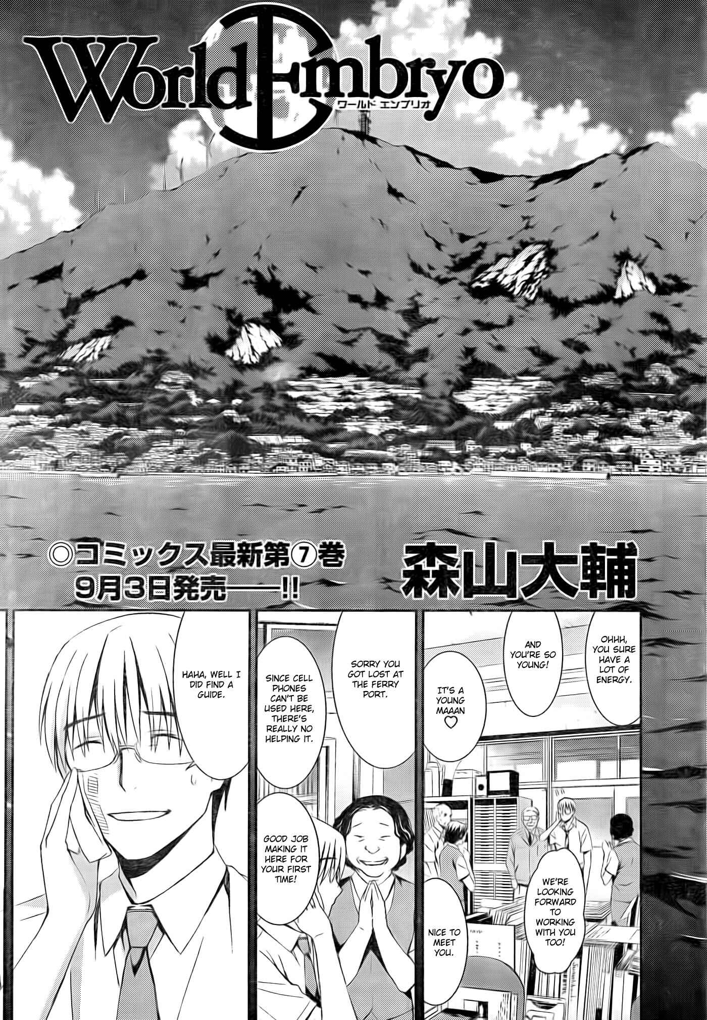 Page 10 Chapter 57 World Embryo