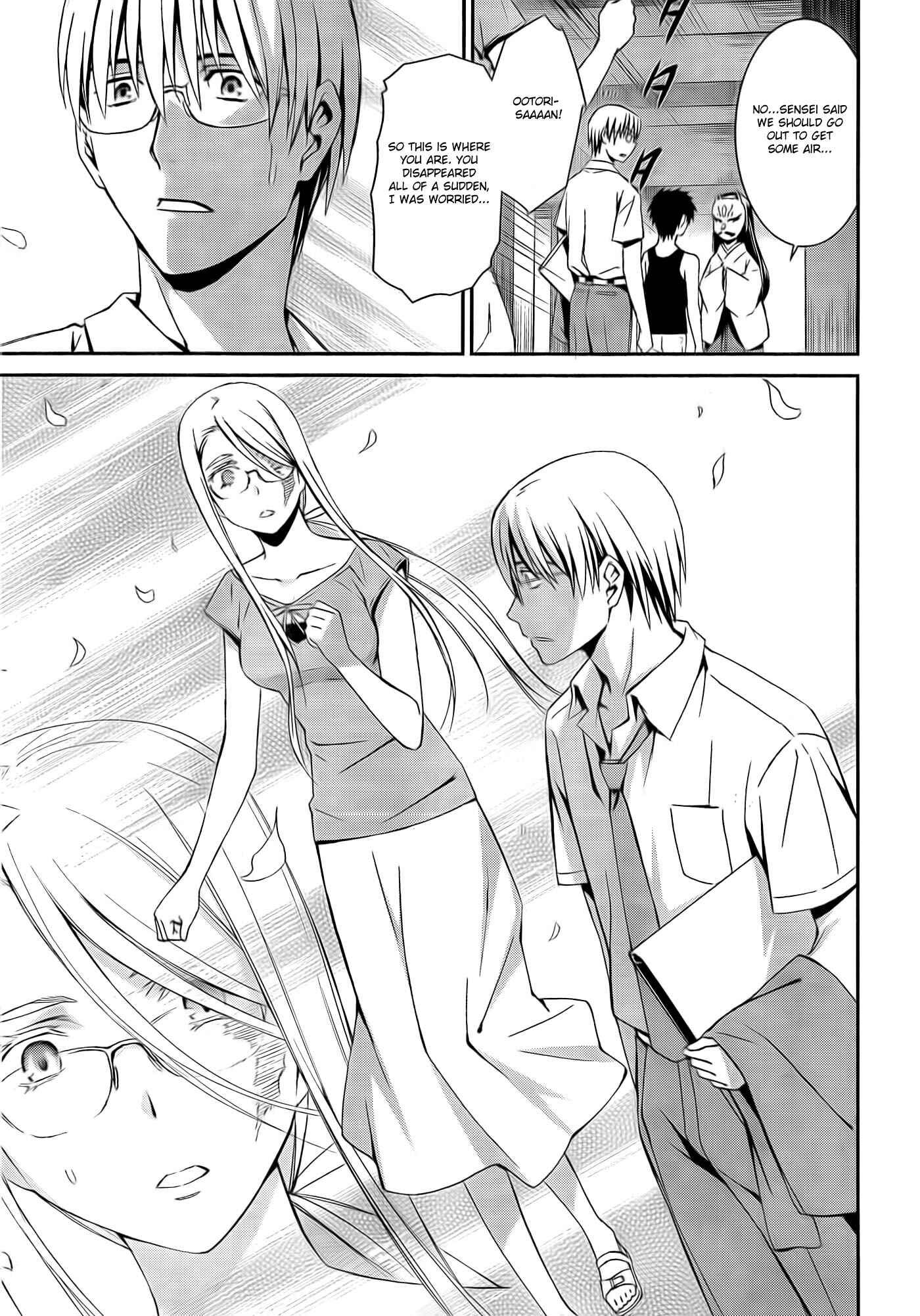 Page 14 Chapter 57 World Embryo