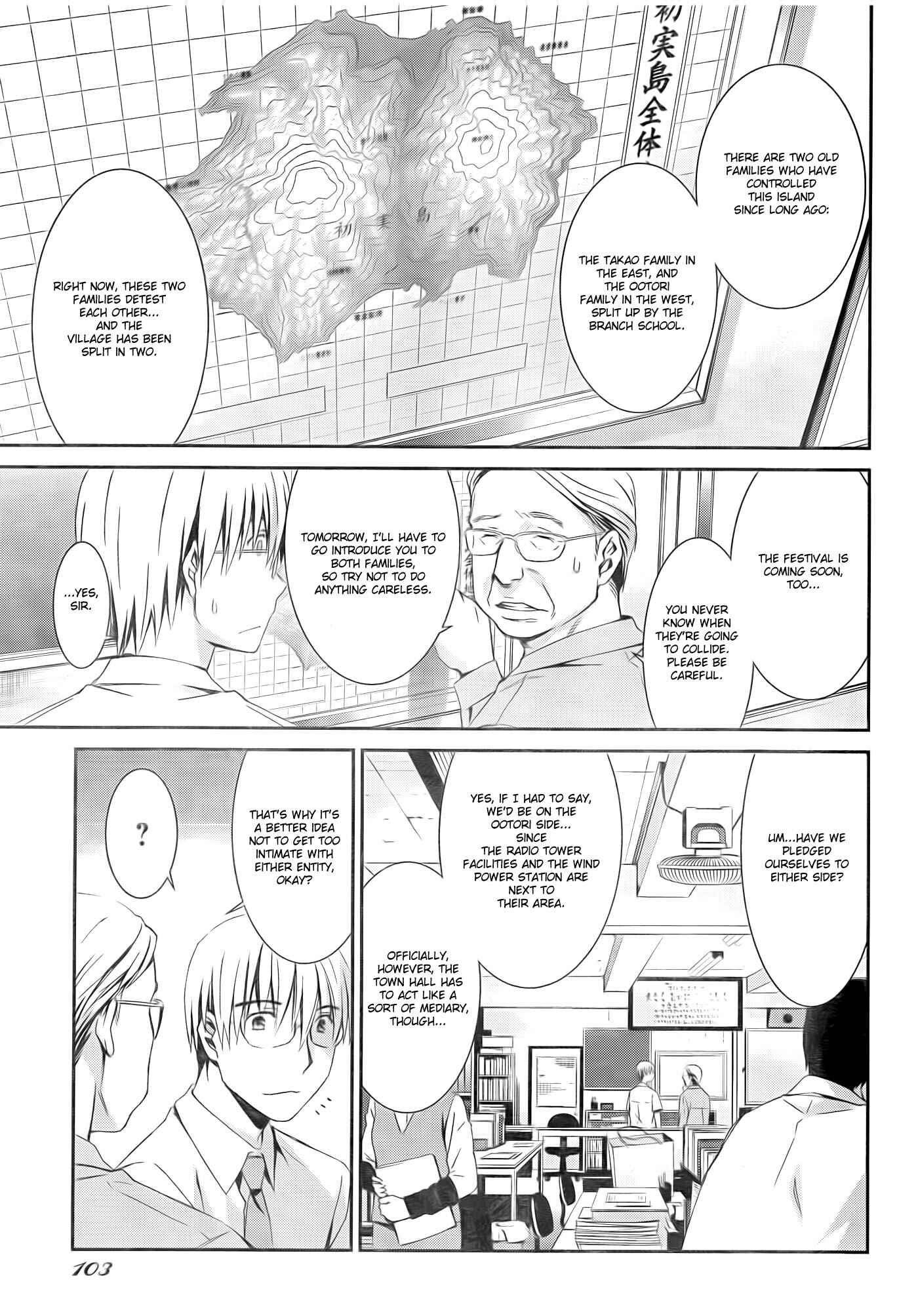 Page 18 Chapter 57 World Embryo