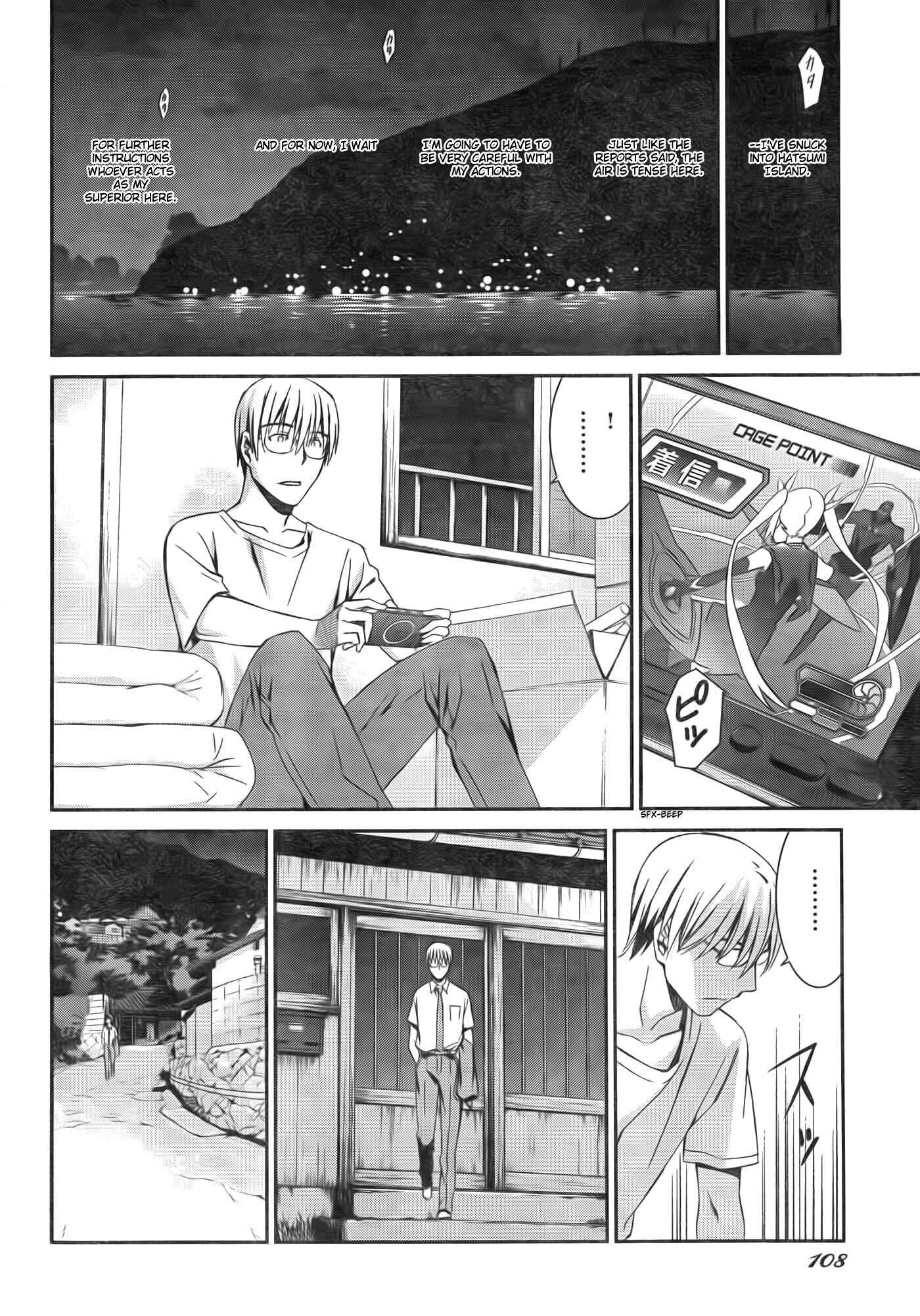 Page 23 Chapter 57 World Embryo