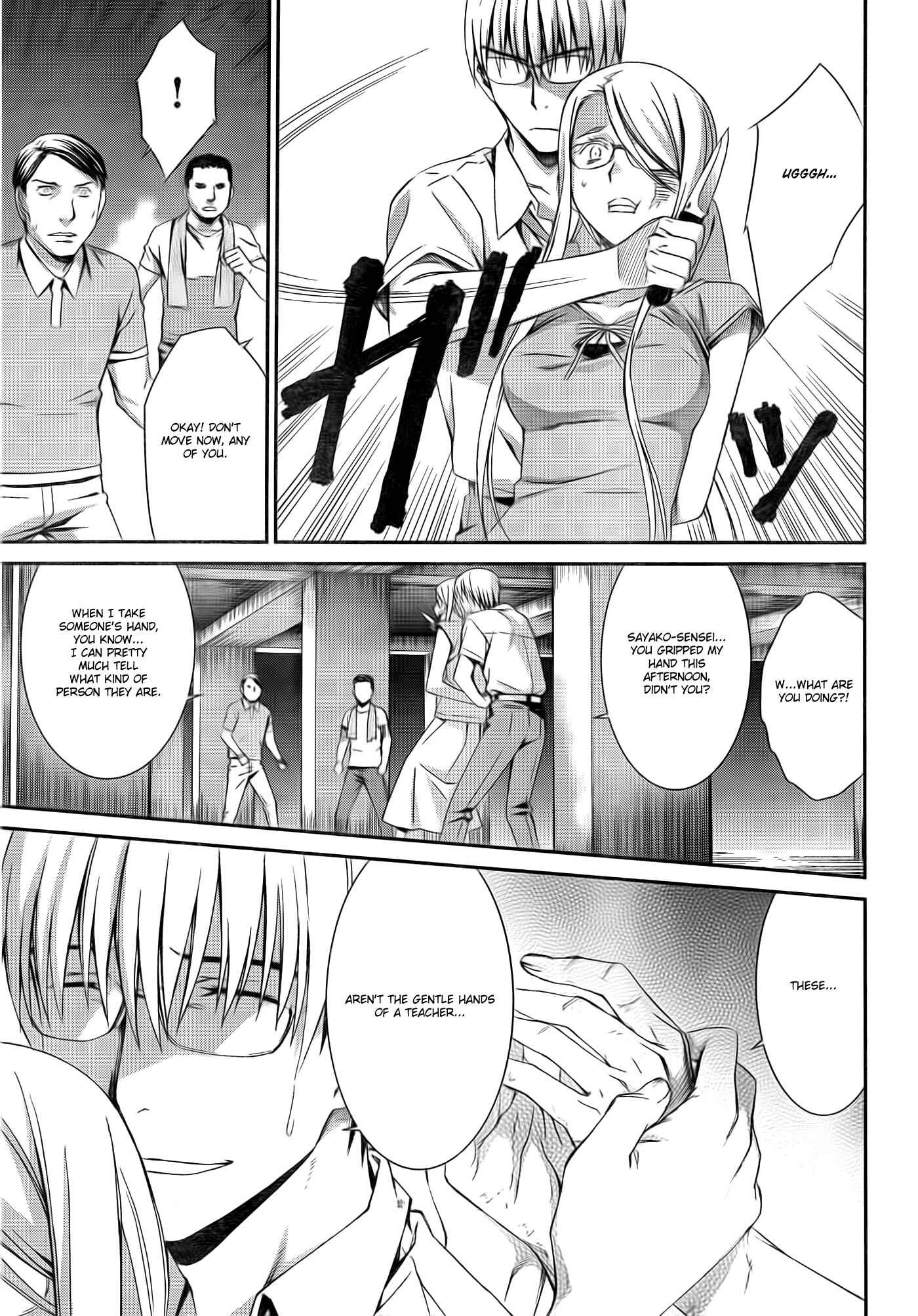 Page 26 Chapter 57 World Embryo