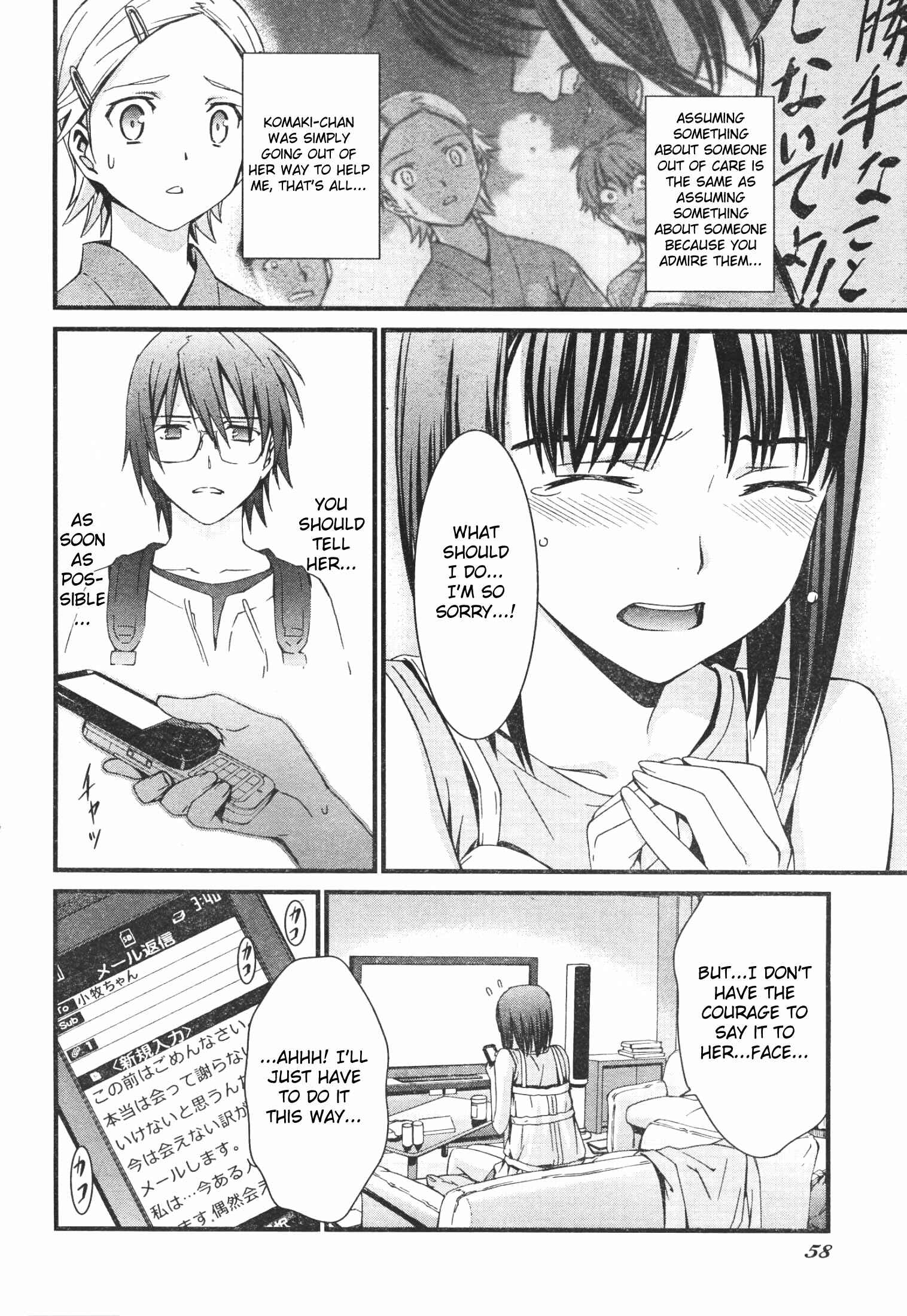 Page 23 Chapter 44 World Embryo