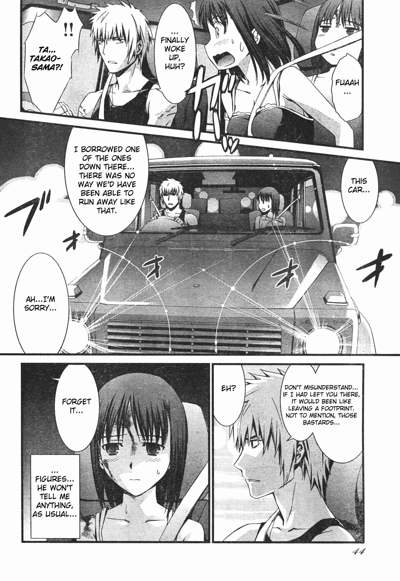 Page 9 Chapter 44 World Embryo