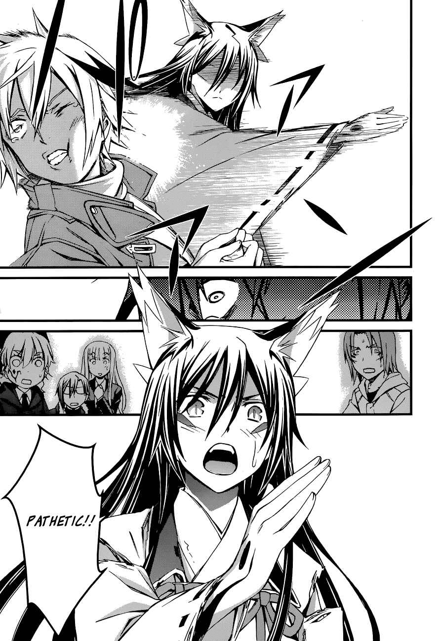 Page 13 Chapter 87 World Embryo