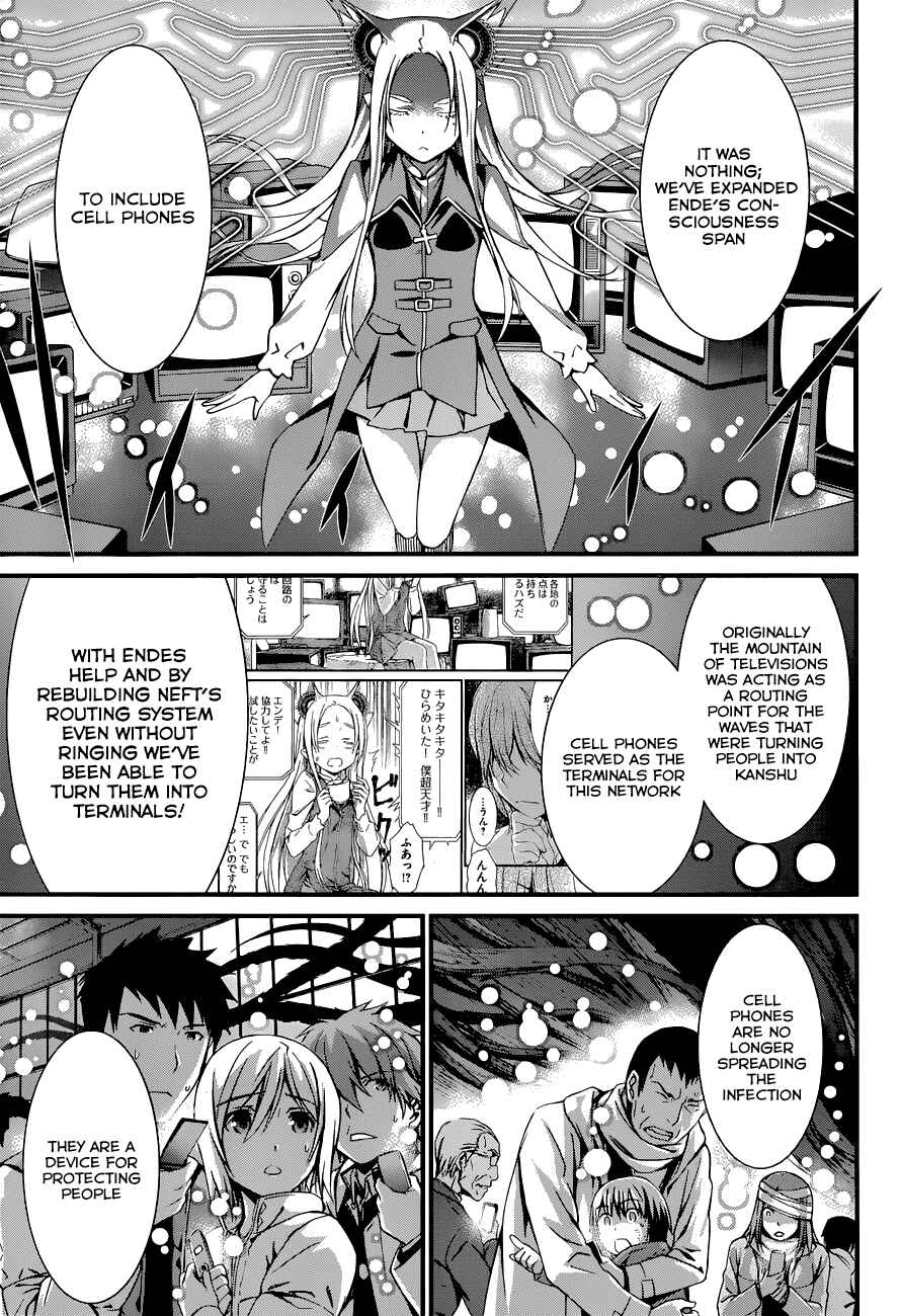 Page 17 Chapter 87 World Embryo