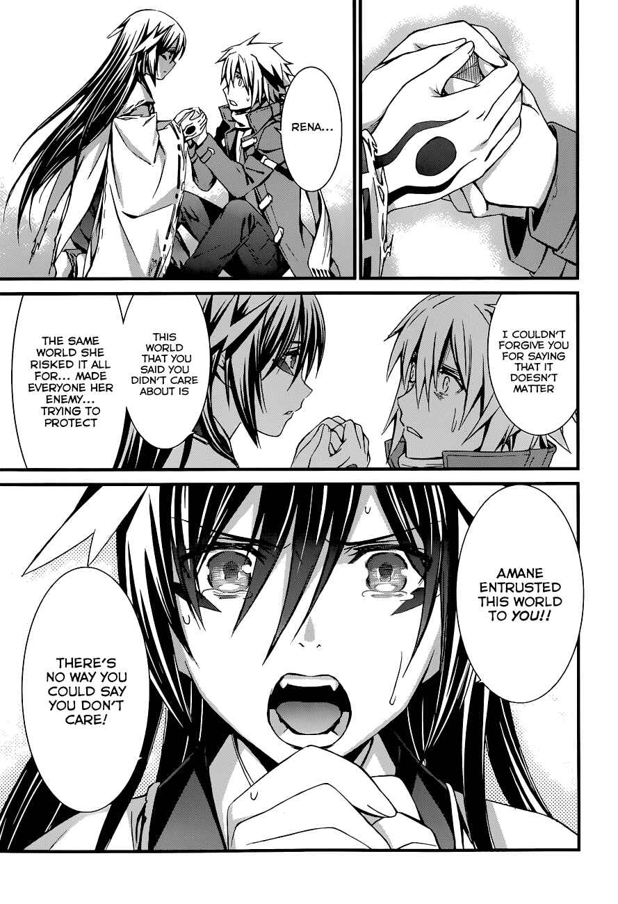 Page 21 Chapter 87 World Embryo