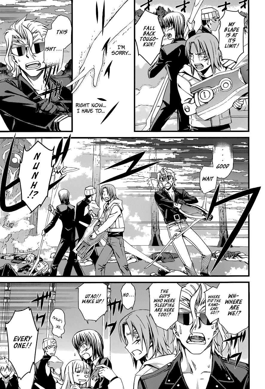 Page 3 Chapter 87 World Embryo