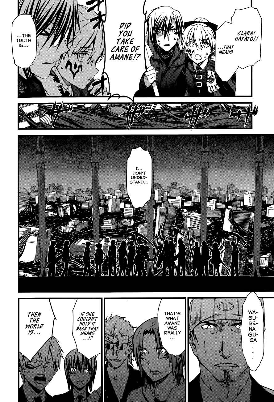 Page 4 Chapter 87 World Embryo