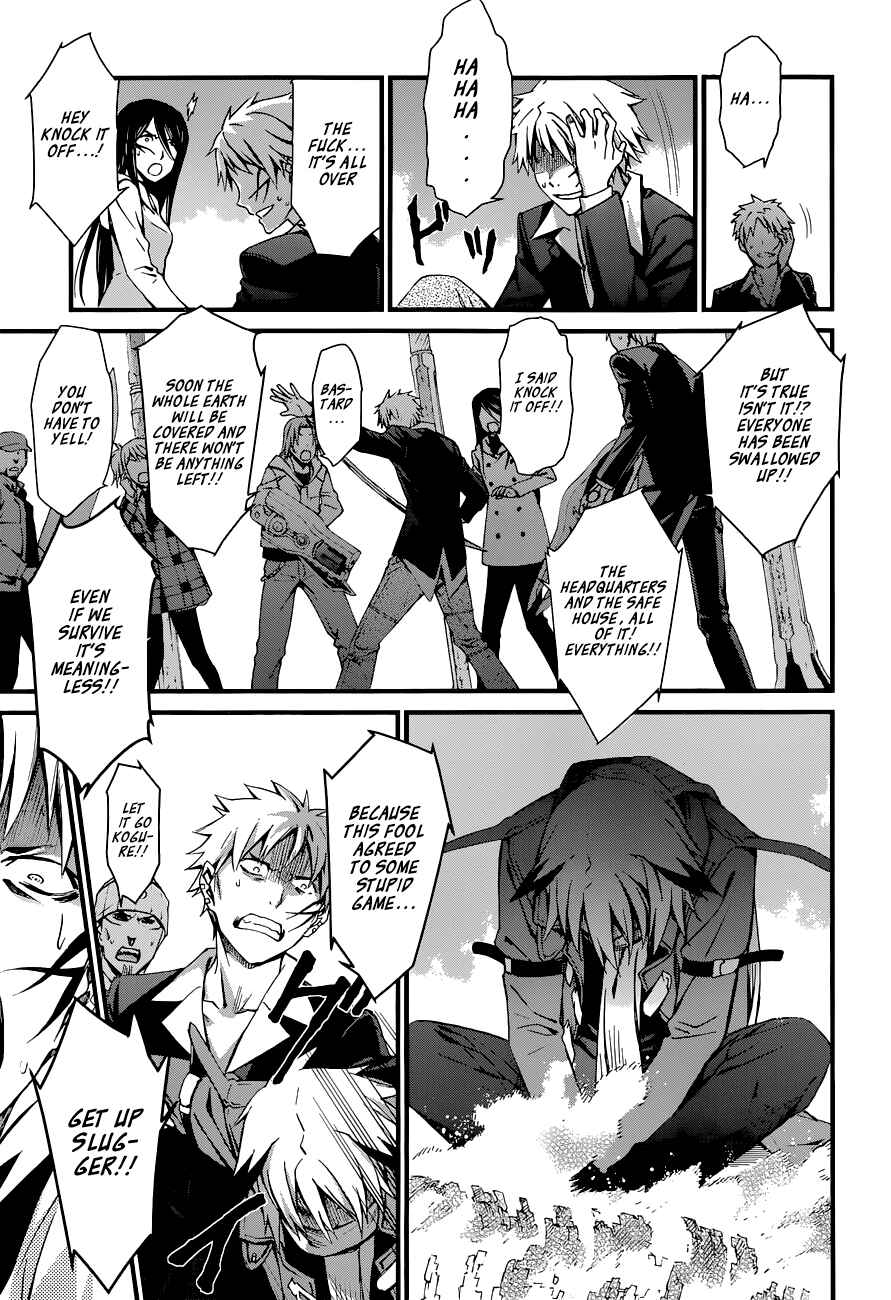 Page 5 Chapter 87 World Embryo