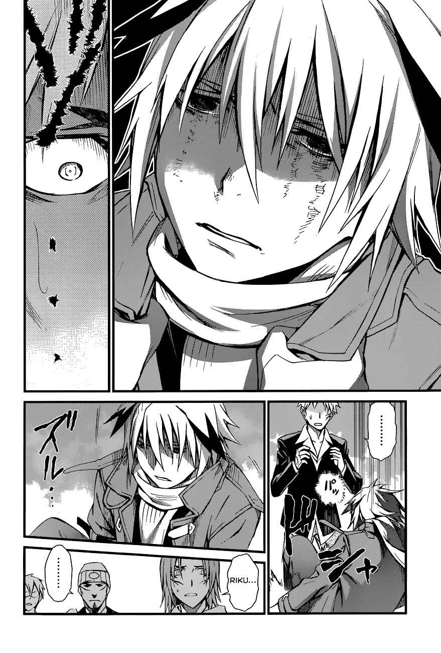 Page 6 Chapter 87 World Embryo