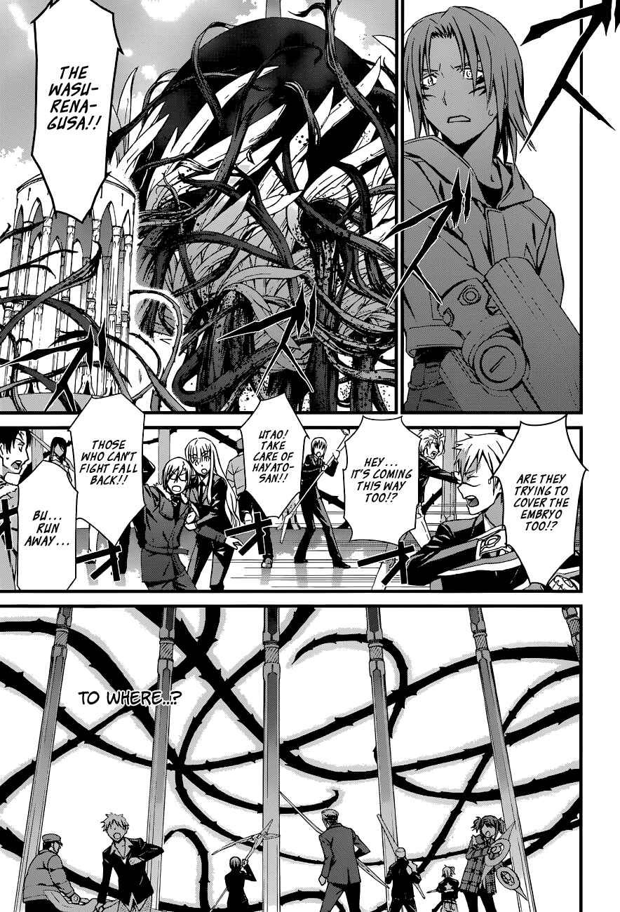 Page 7 Chapter 87 World Embryo