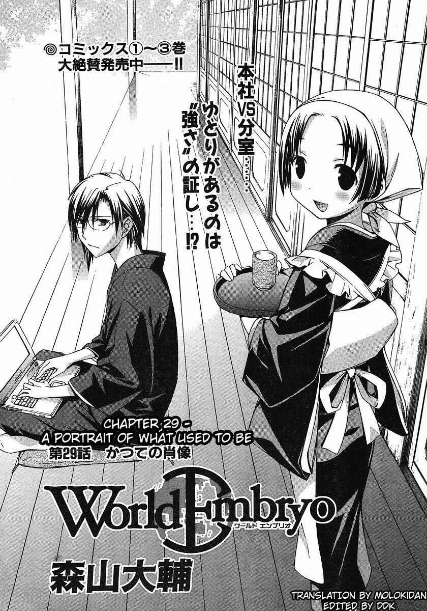 Page 1 Chapter 29 World Embryo
