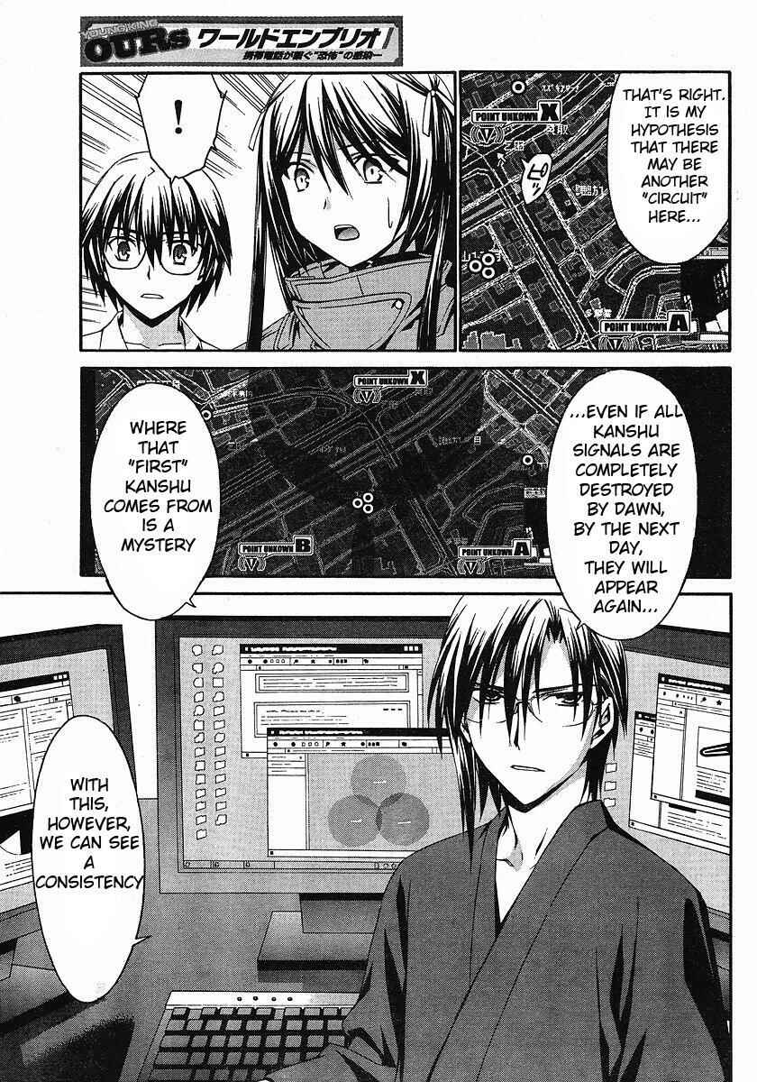 Page 5 Chapter 29 World Embryo