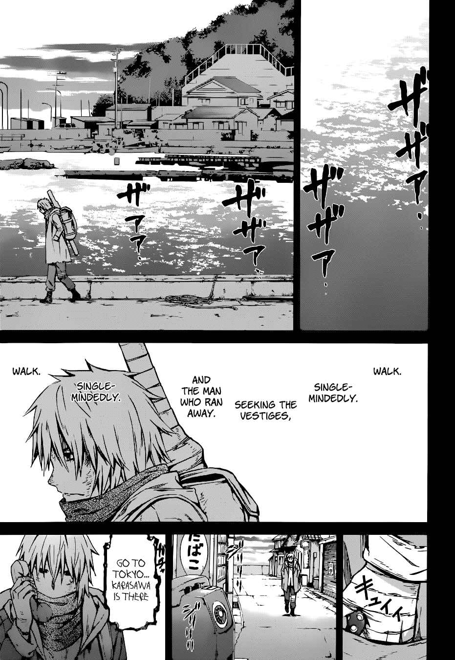 Page 1 Chapter 91 World Embryo