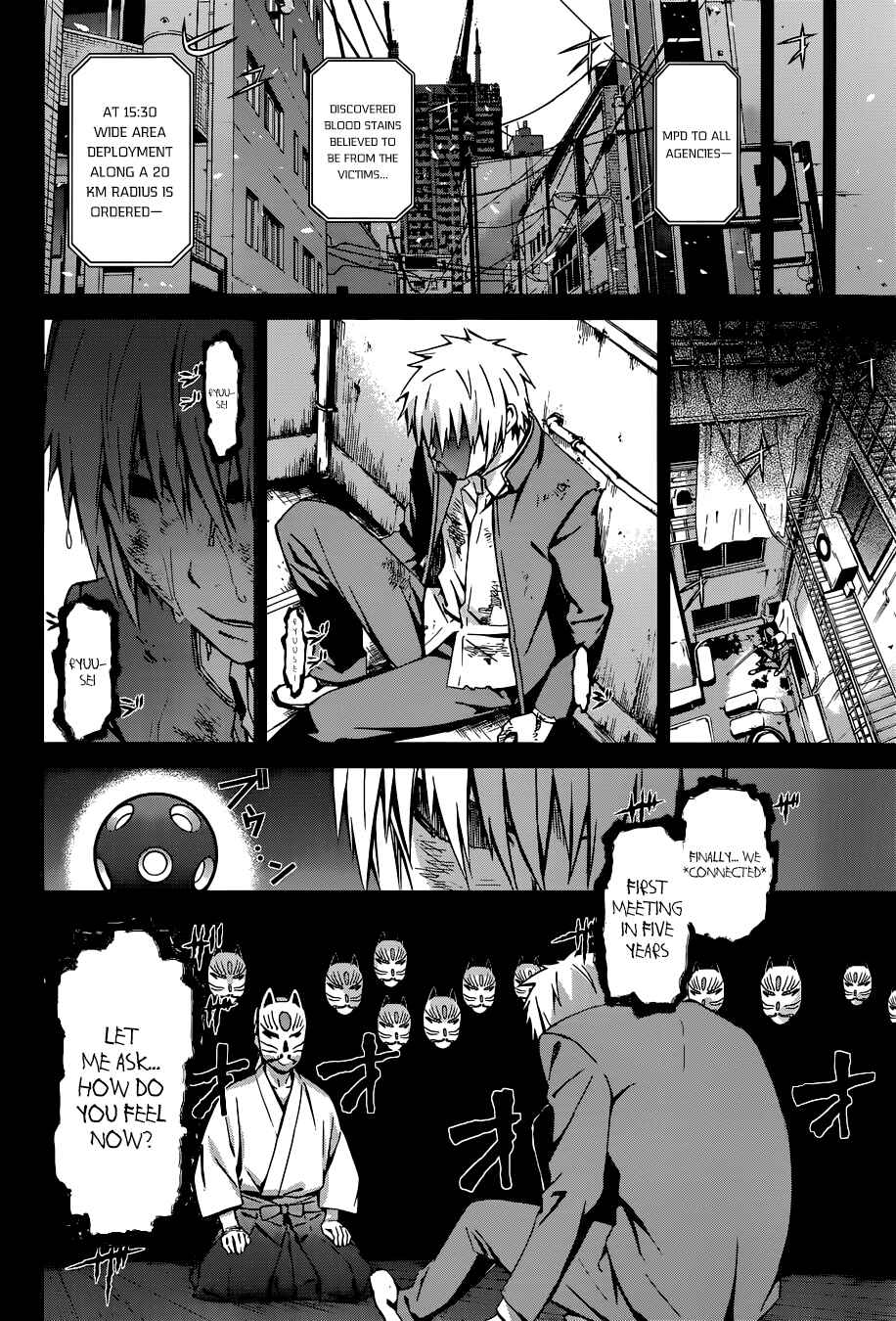 Page 16 Chapter 91 World Embryo
