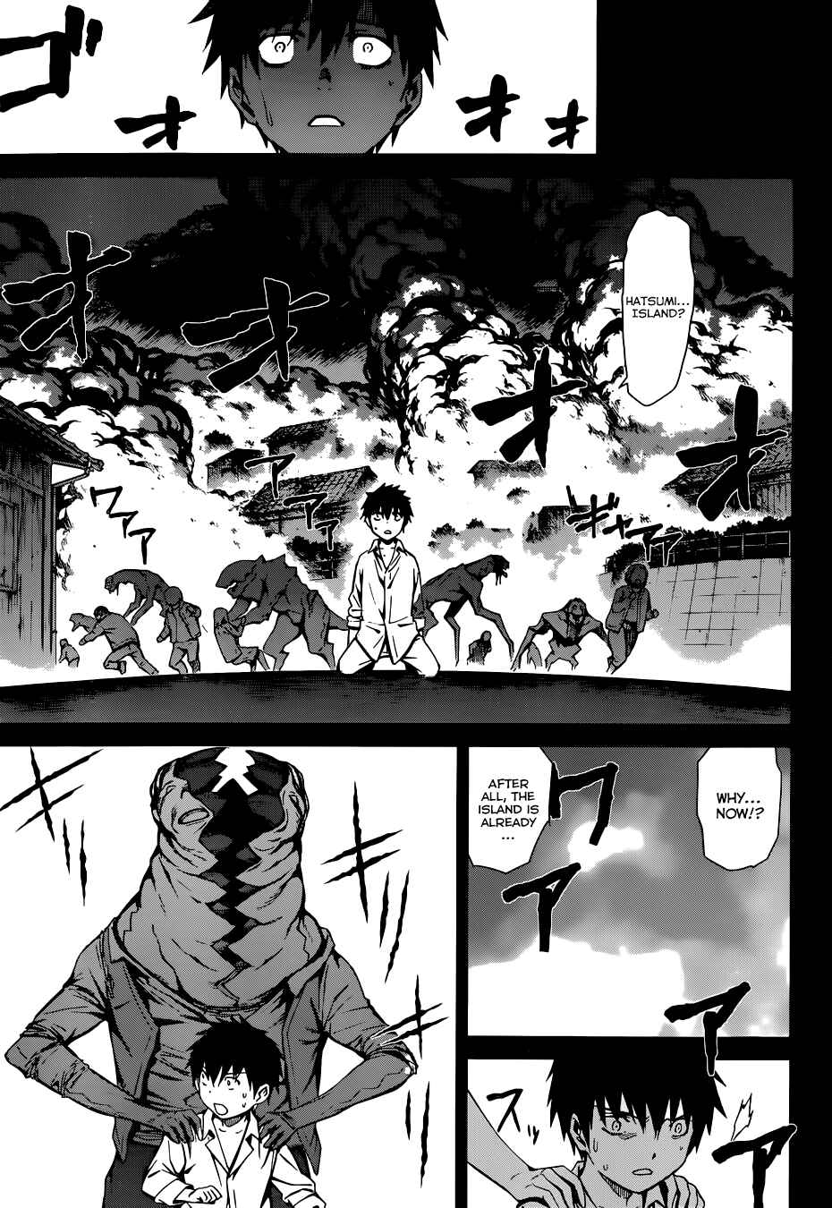 Page 3 Chapter 91 World Embryo