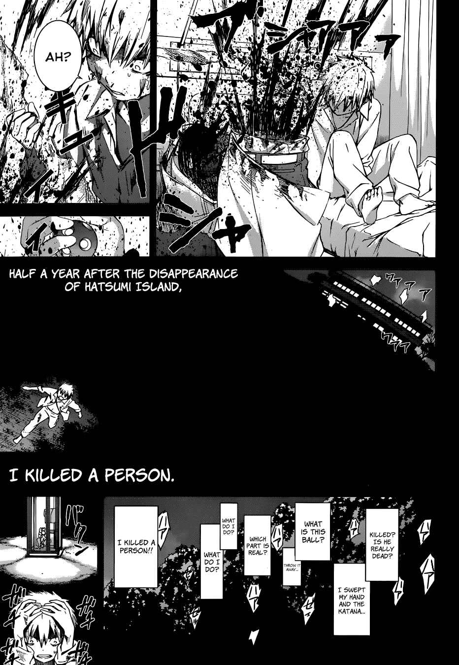 Page 7 Chapter 91 World Embryo