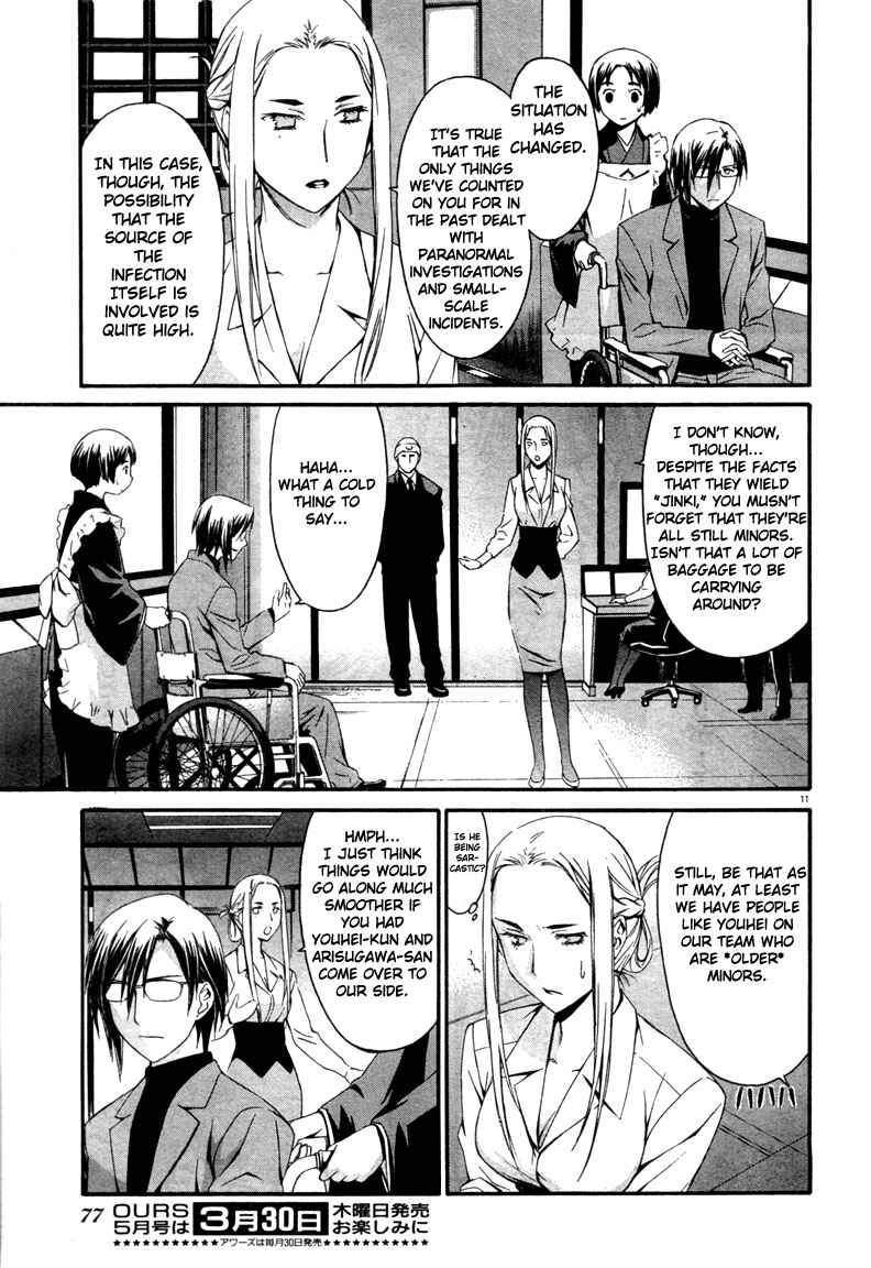 Page 11 Chapter 10 World Embryo