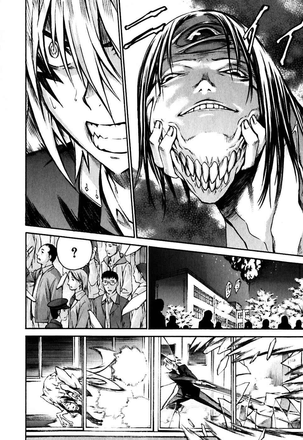 Page 15 Chapter 23 World Embryo