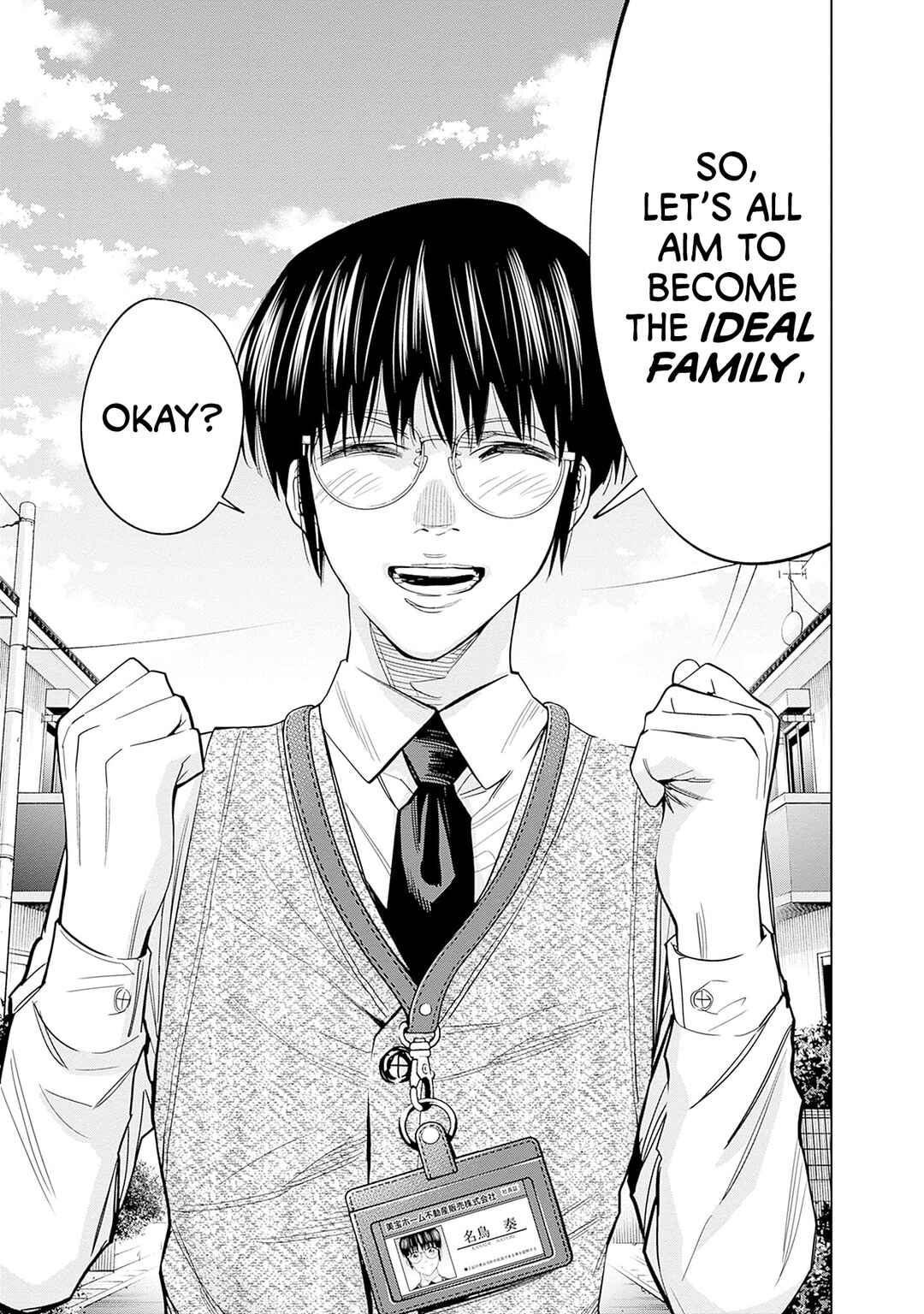 Page 58 Chapter 1 Kokoha Kazoku Gakieru Machi