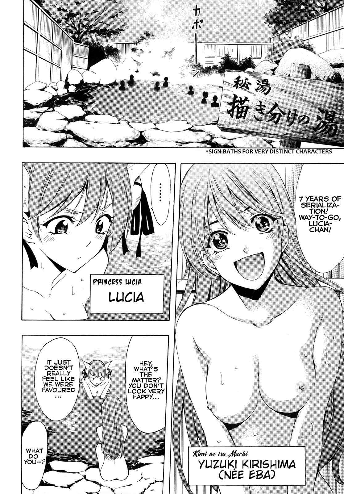 Page 3 Chapter Unknown_b53e All Star Collaboration Comic