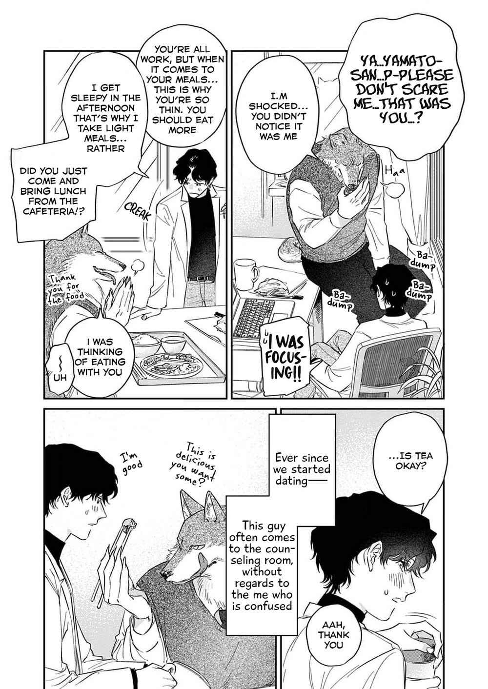 Page 7 Chapter 4 Ookami-sama no Ichizu na Bouai