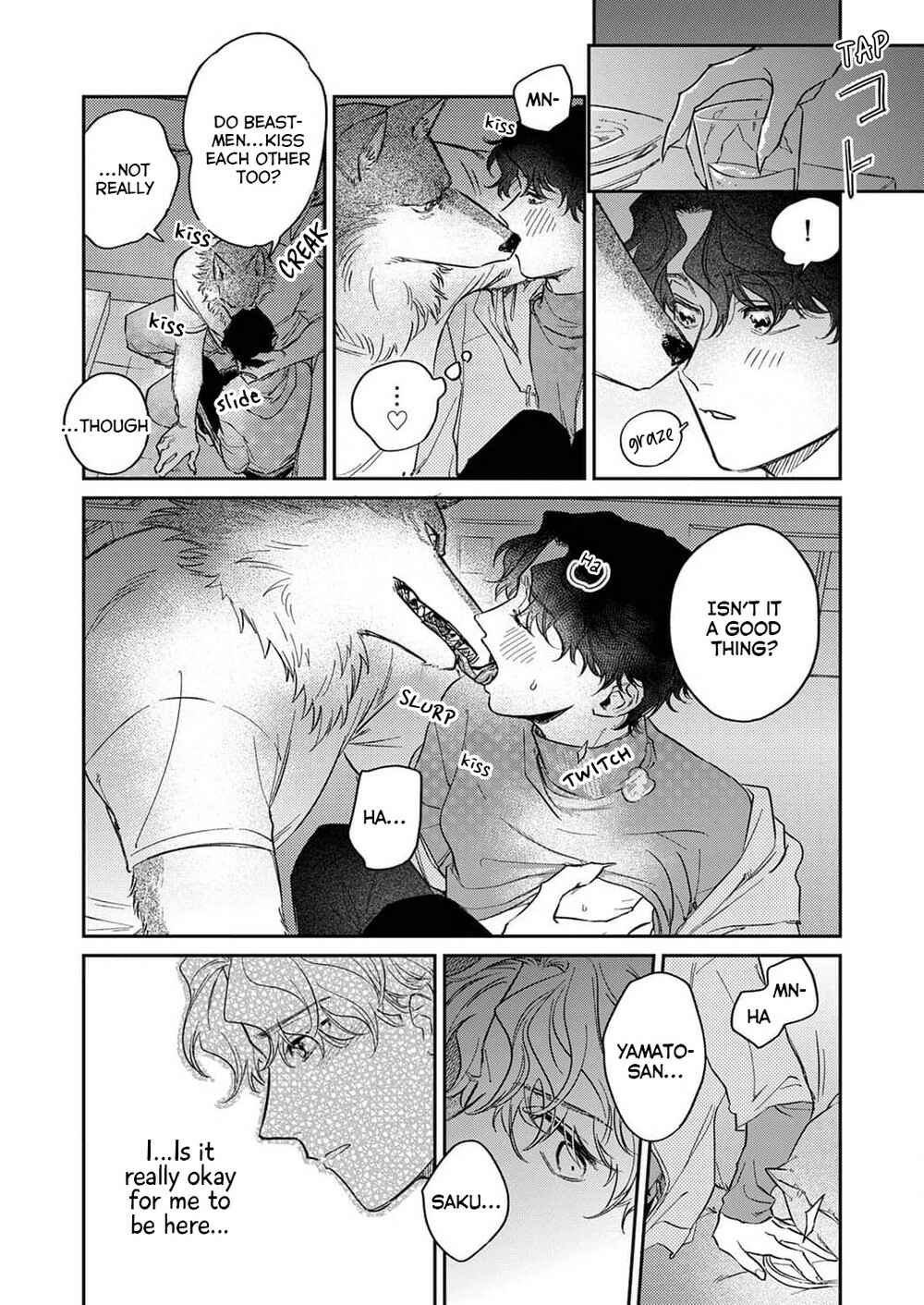 Page 17 Chapter 5 Ookami-sama no Ichizu na Bouai