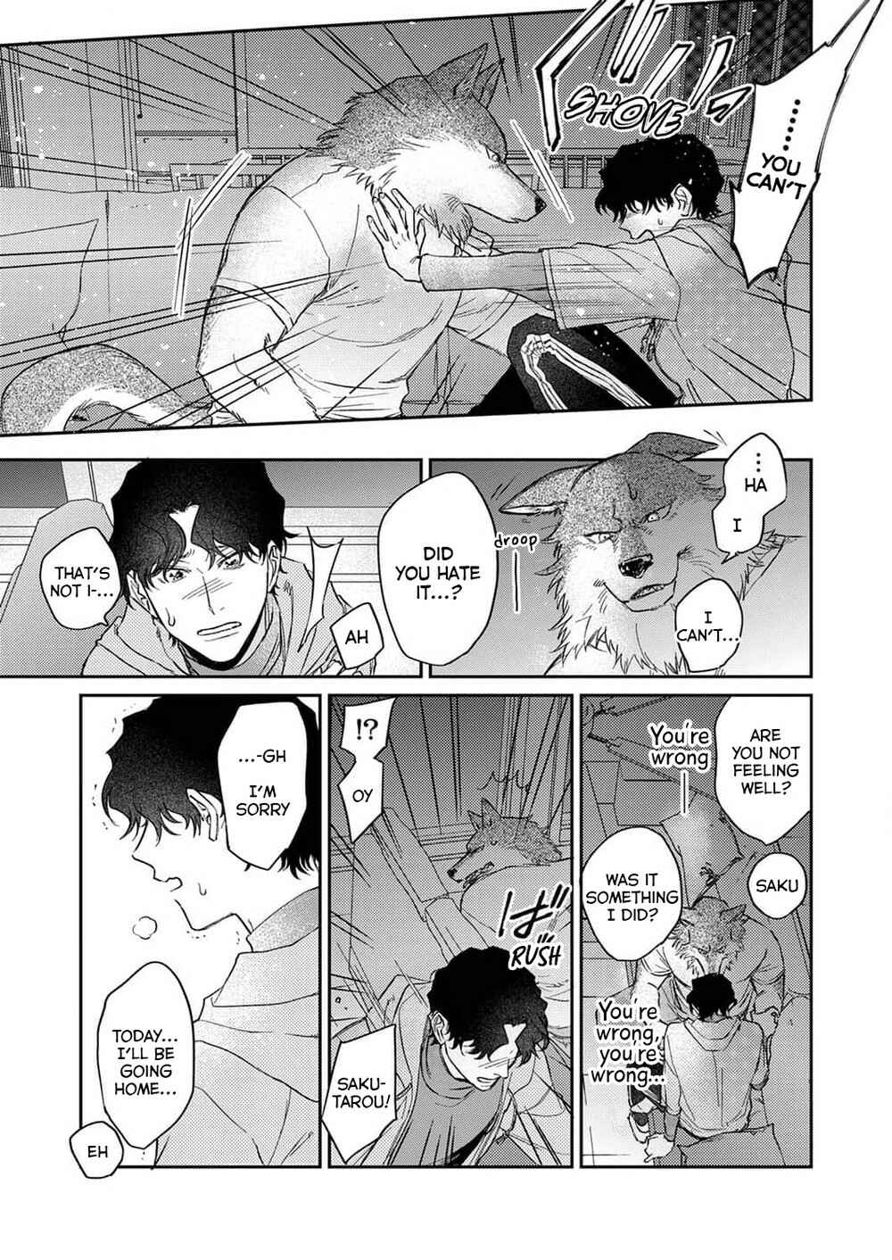 Page 18 Chapter 5 Ookami-sama no Ichizu na Bouai