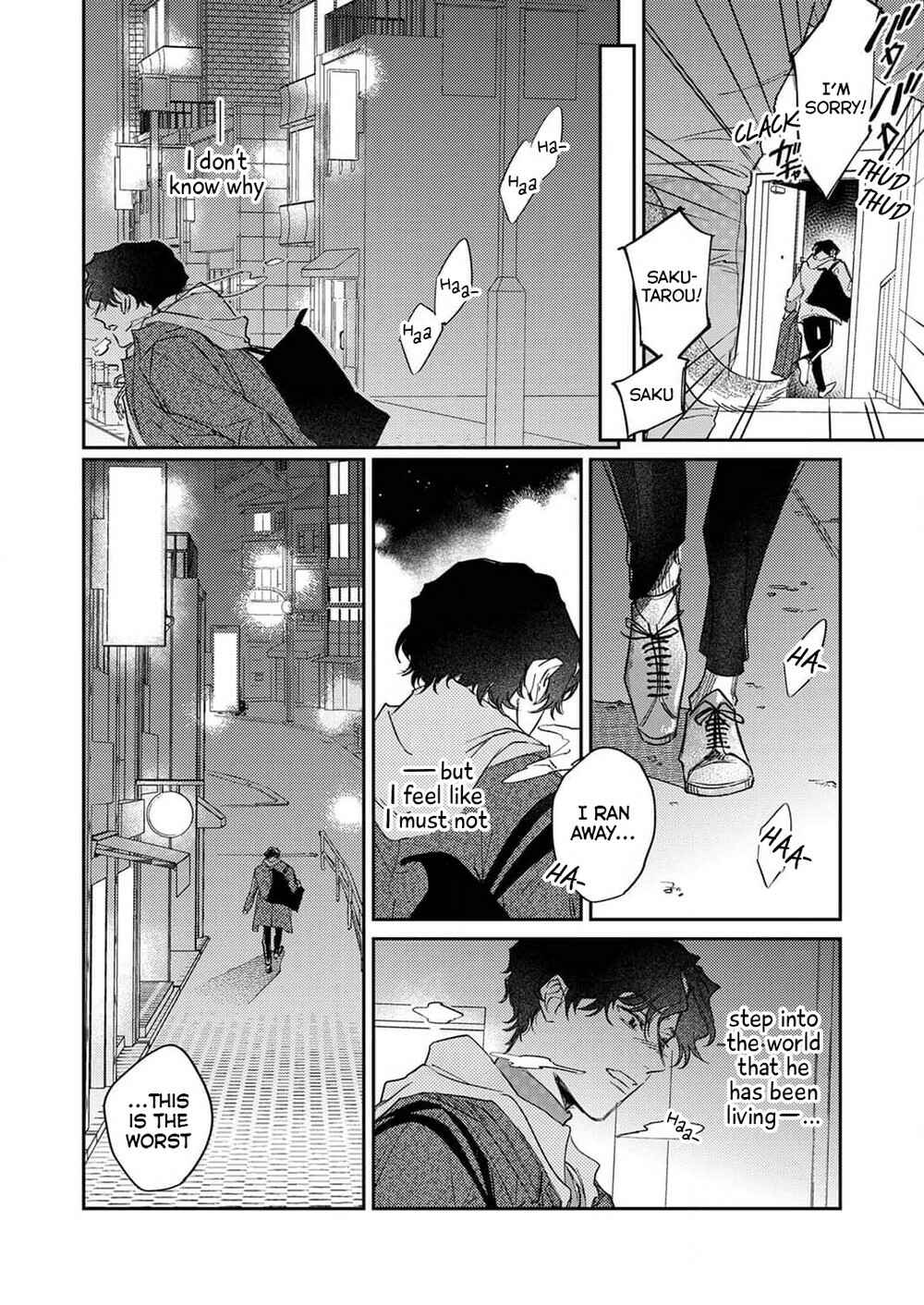 Page 19 Chapter 5 Ookami-sama no Ichizu na Bouai