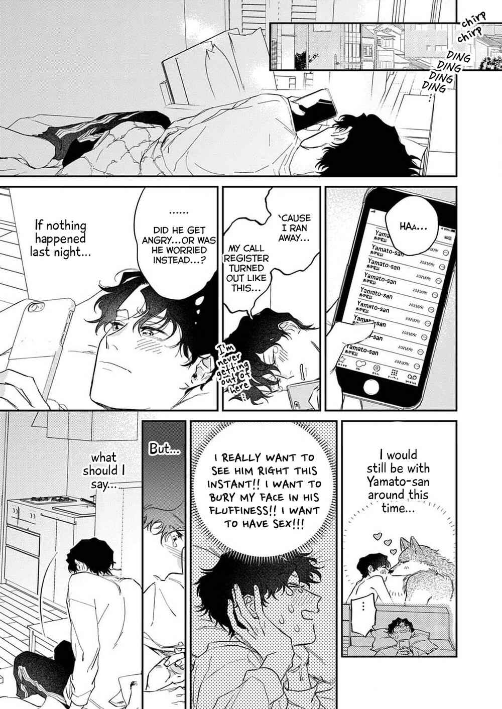 Page 20 Chapter 5 Ookami-sama no Ichizu na Bouai