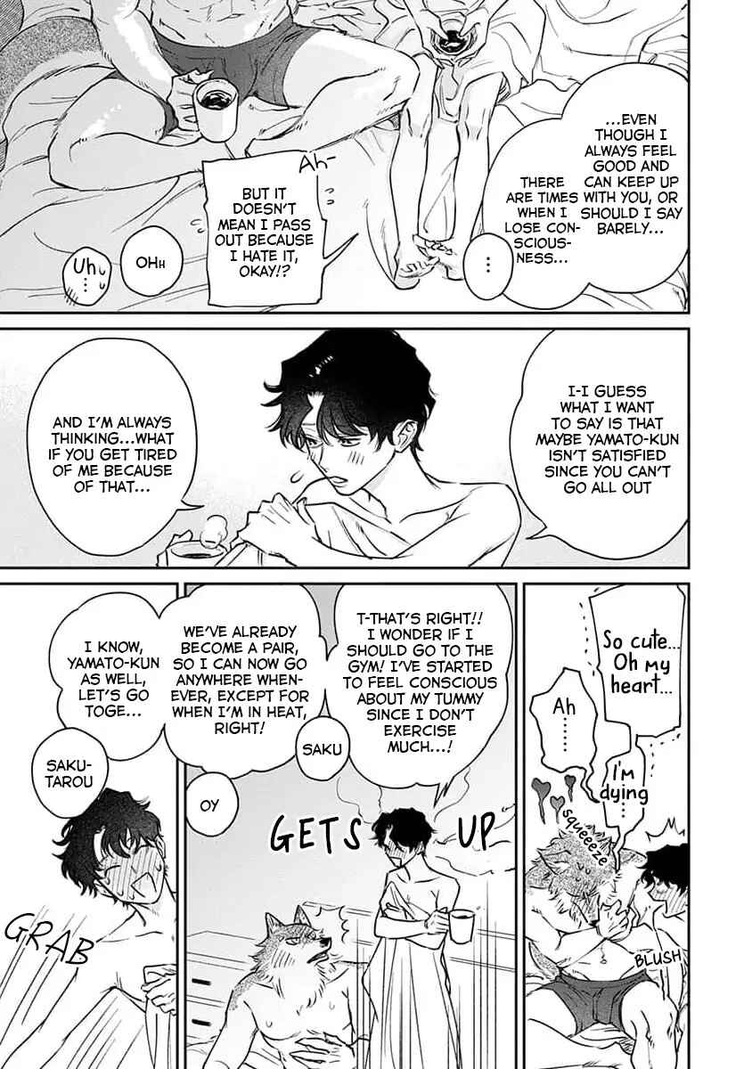 Page 6 Chapter 7.5 Ookami-sama no Ichizu na Bouai