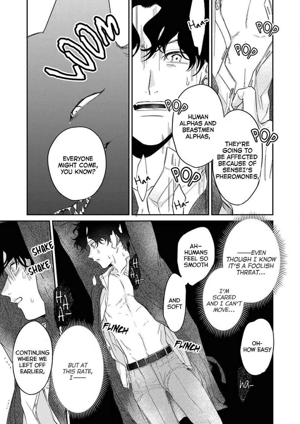 Page 12 Chapter 6 Ookami-sama no Ichizu na Bouai
