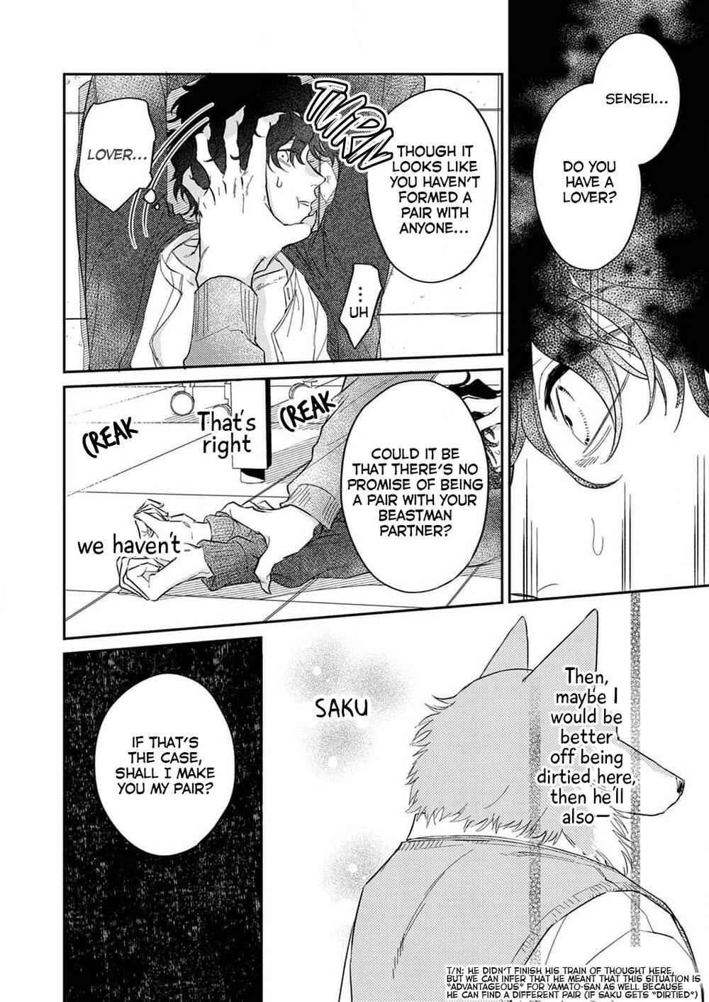 Page 13 Chapter 6 Ookami-sama no Ichizu na Bouai