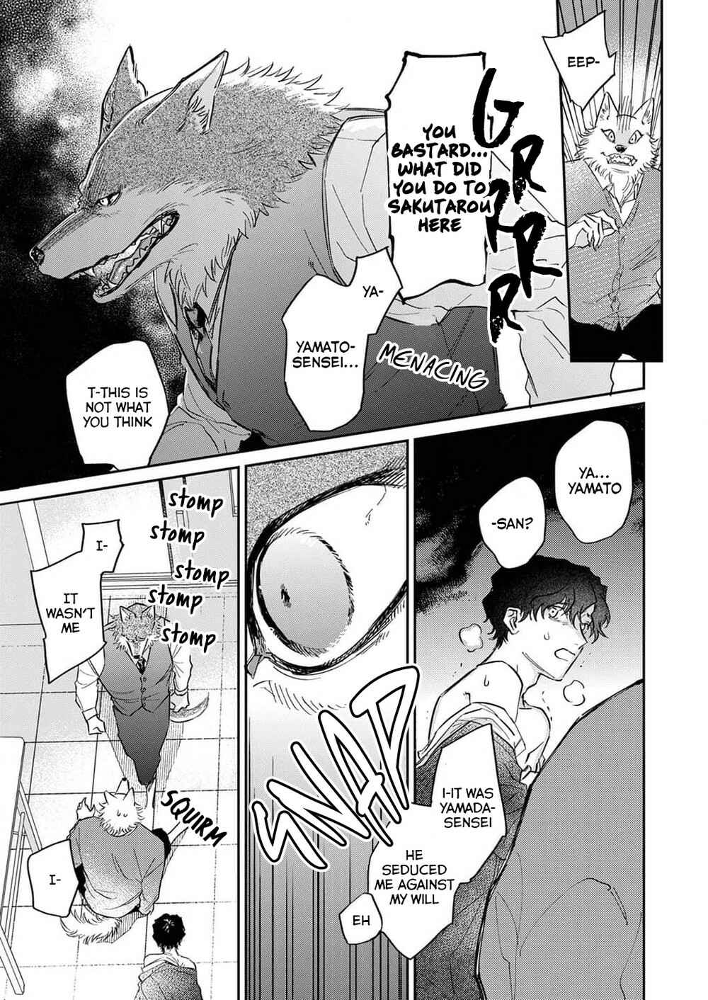 Page 16 Chapter 6 Ookami-sama no Ichizu na Bouai