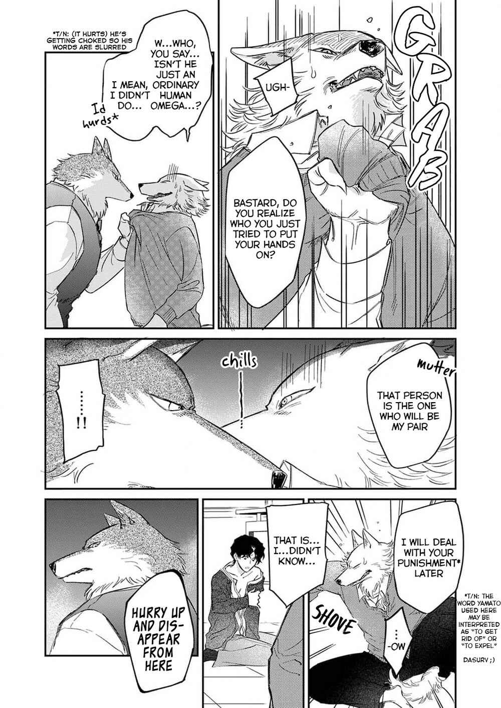 Page 17 Chapter 6 Ookami-sama no Ichizu na Bouai