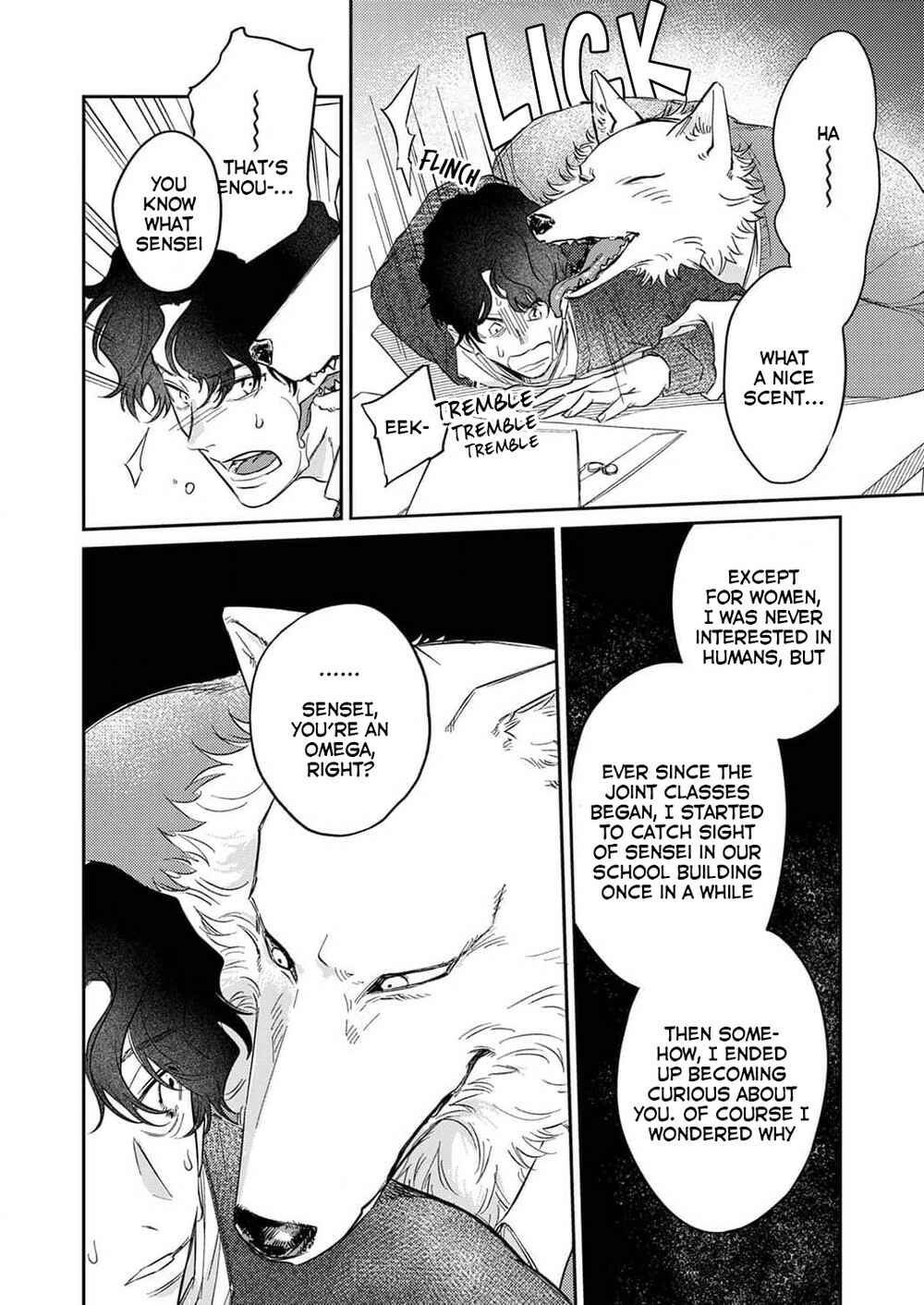 Page 7 Chapter 6 Ookami-sama no Ichizu na Bouai