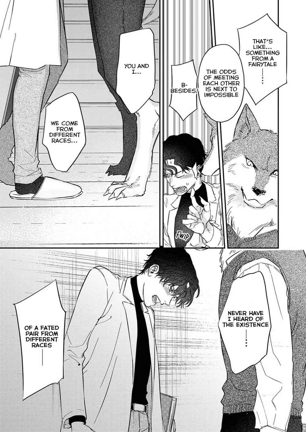 Page 19 Chapter 2 Ookami-sama no Ichizu na Bouai