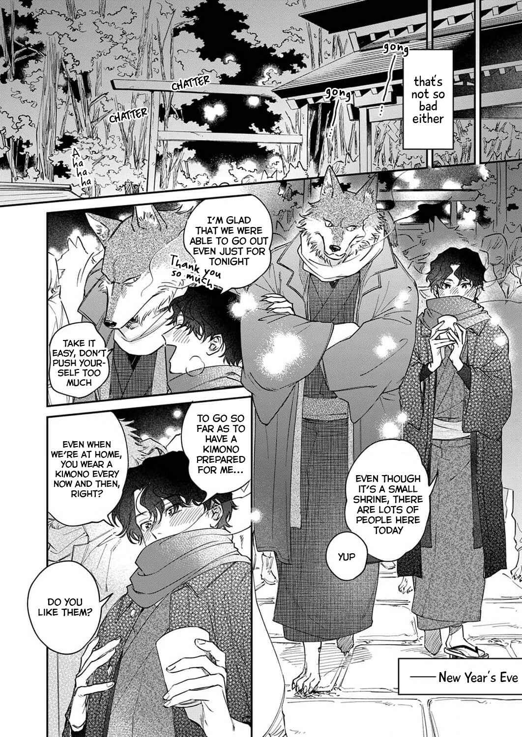 Page 19 Chapter 7 Ookami-sama no Ichizu na Bouai