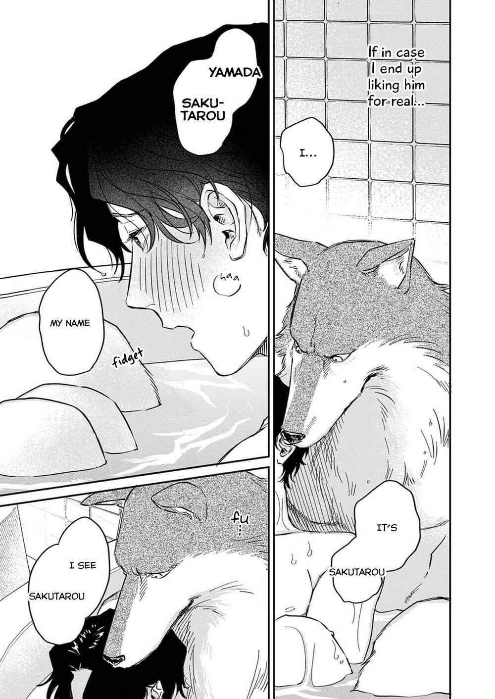 Page 23 Chapter 3 Ookami-sama no Ichizu na Bouai