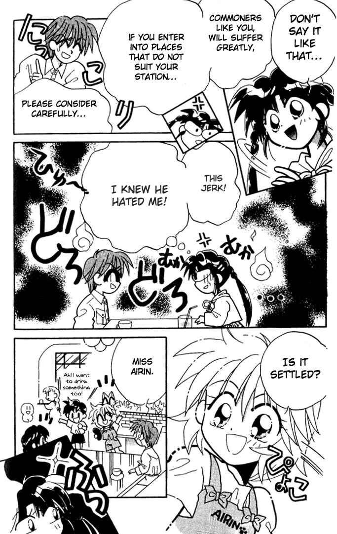 Page 12 Chapter 4 Airin Dream
