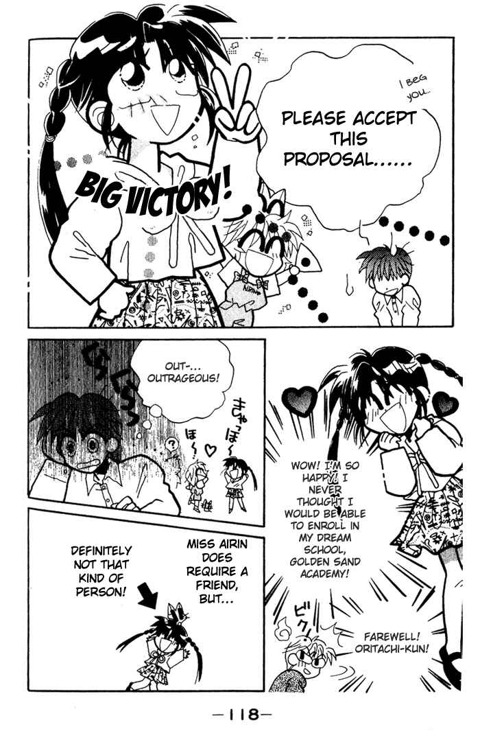 Page 14 Chapter 4 Airin Dream