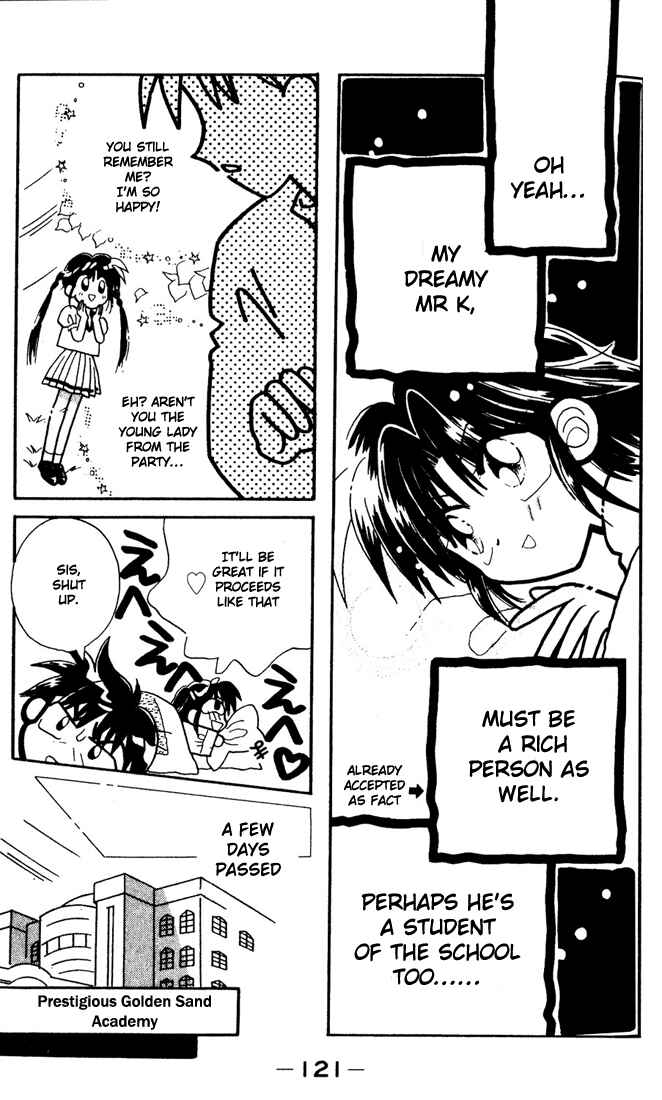 Page 17 Chapter 4 Airin Dream
