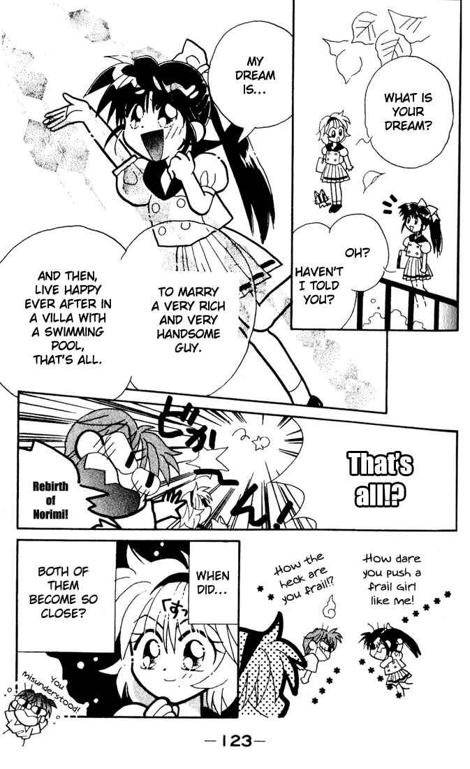 Page 19 Chapter 4 Airin Dream