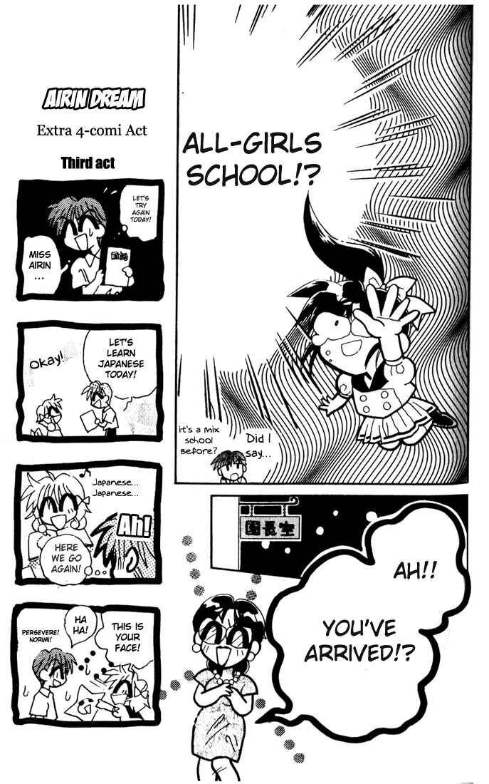 Page 21 Chapter 4 Airin Dream