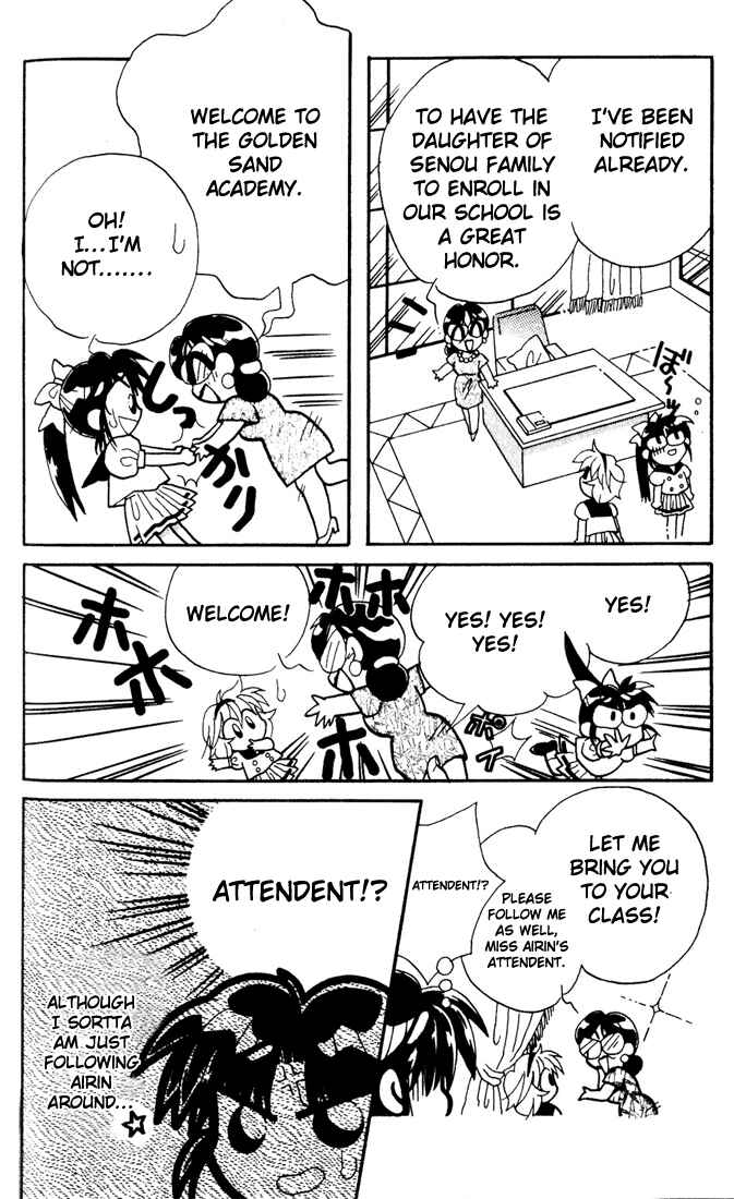 Page 22 Chapter 4 Airin Dream